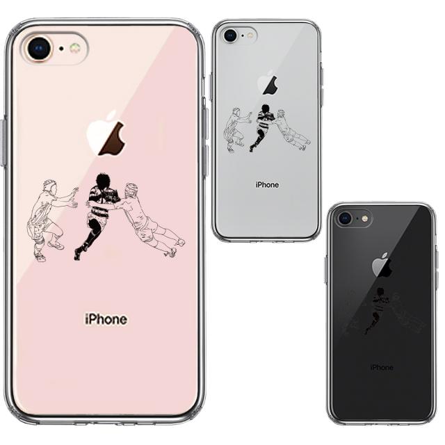 iPhone7 iPhone8 ケース クリア ラグビー バックス突破 スマホケース 側面ソフト 背面ハード ハイブリッド 送料無料-1