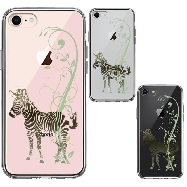 iPhone7 iPhone8 ケース クリア フローラル ゼブラ グリーン スマホケース 側面ソフト 背面ハード ハイブリッド 送料無料-1