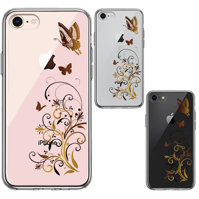 iPhone7 iPhone8 ケース クリア フローラル バタフライ ブラウン スマホケース 側面ソフト 背面ハード ハイブリッド 送料無料-1