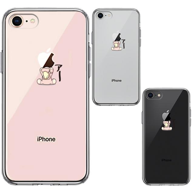 iPhone8 ケース クリア カバ アップル 重量挙げ スマホケース 側面ソフト 背面ハード ハイブリッド 送料無料-1