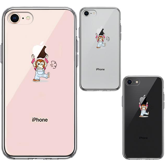 iPhone8 ケース クリア チンパンジー アップル 重量挙げ 激おこ スマホケース 側面ソフト 背面ハード ハイブリッド 送料無料-1