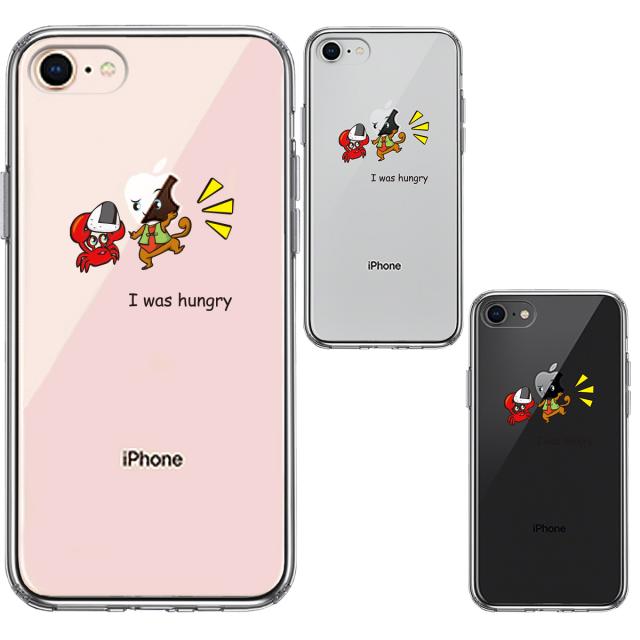 iPhone8 ケース クリア 猿 サル 蟹 カニ 合戦 腹減った スマホケース 側面ソフト 背面ハード ハイブリッド 送料無料-1