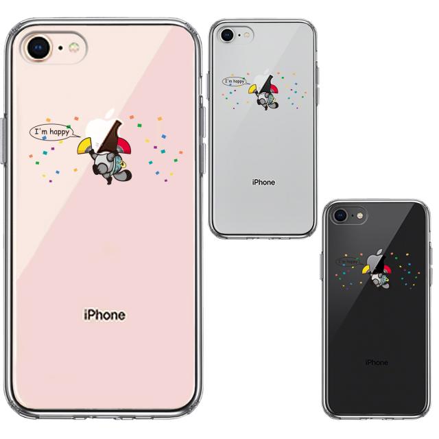 iPhone8 ケース クリア ぶんぶく茶釜 とっても幸せ スマホケース 側面ソフト 背面ハード ハイブリッド 送料無料-1