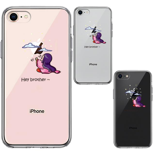 iPhone8 ケース クリア かぐや姫 あっお兄ちゃんだ スマホケース 側面ソフト 背面ハード ハイブリッド 送料無料-1