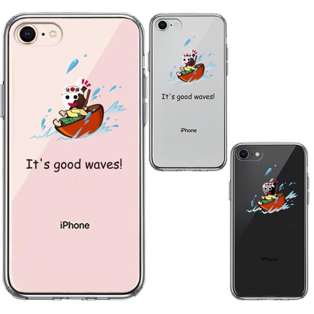 iPhone8 ケース クリア 一寸法師 波乗り スマホケース 側面ソフト 背面ハード ハイブリッド 送料無料-1