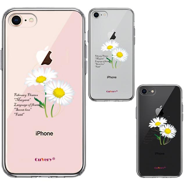 iPhone7 iPhone8 ケース クリア 一輪花 2月 マーガレット スマホケース 側面ソフト 背面ハード ハイブリッド 送料無料-1