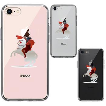 iPhone7 iPhone8 ケース クリア フランス皇帝 ナポレオン スマホケース 側面ソフト 背面ハード ハイブリッド 送料無料-1