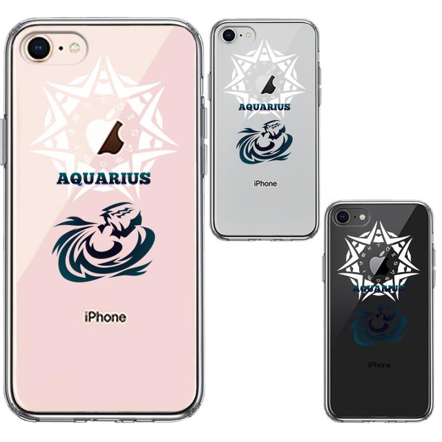 iPhone8 ケース クリア 水瓶座 みずがめ座 スマホケース 側面ソフト 背面ハード ハイブリッド 送料無料-1