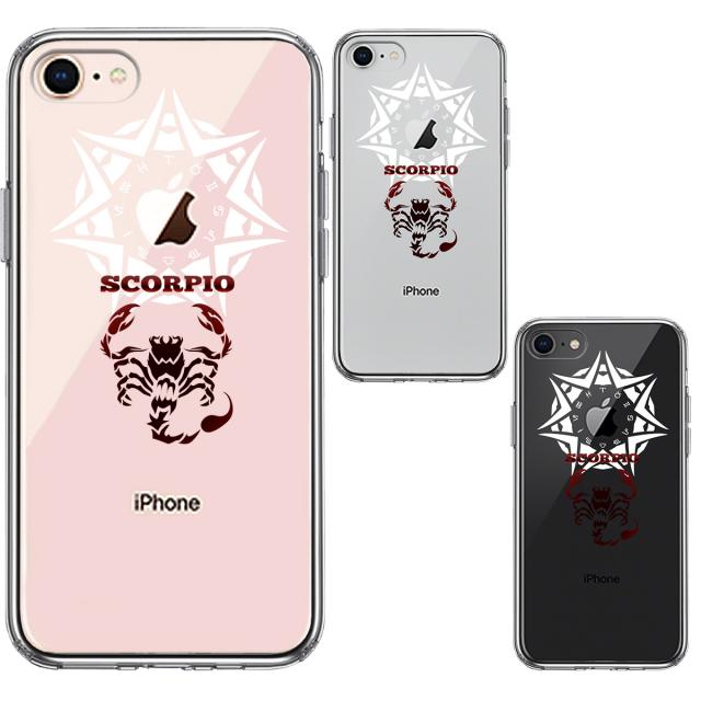 iPhone8 ケース クリア 蠍座 さそり座 スマホケース 側面ソフト 背面ハード ハイブリッド 送料無料-1