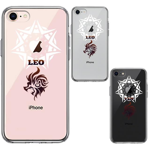 iPhone8 ケース クリア 獅子座 しし座 スマホケース 側面ソフト 背面ハード ハイブリッド 送料無料-1