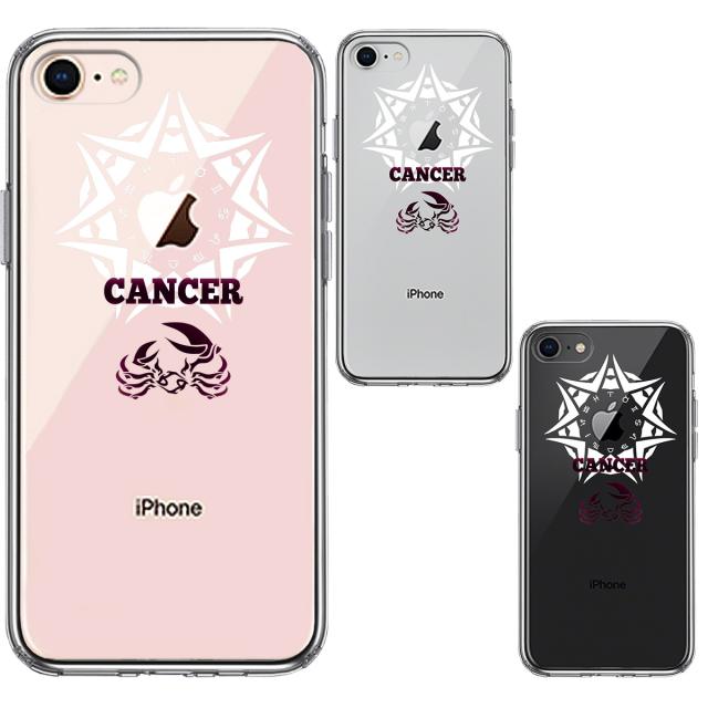 iPhone8 ケース クリア 蟹座 かに座 スマホケース 側面ソフト 背面ハード ハイブリッド 送料無料-1