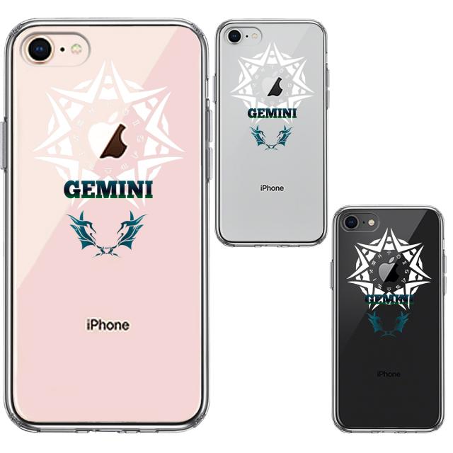 iPhone8 ケース クリア 双子座 ふたご座 スマホケース 側面ソフト 背面ハード ハイブリッド 送料無料-1