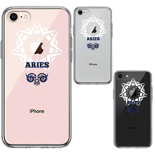 iPhone8 ケース クリア 牡羊座 おひつじ座 スマホケース 側面ソフト 背面ハード ハイブリッド 送料無料-1