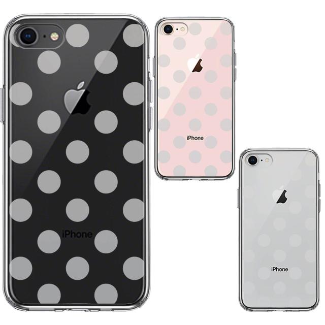 iPhone7 iPhone8 ケース クリア 水玉 ブルーグレー スマホケース 側面ソフト 背面ハード ハイブリッド 送料無料-1