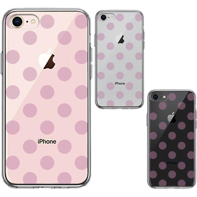 iPhone7 iPhone8 ケース クリア 水玉 パープルピンク スマホケース 側面ソフト 背面ハード ハイブリッド 送料無料-1