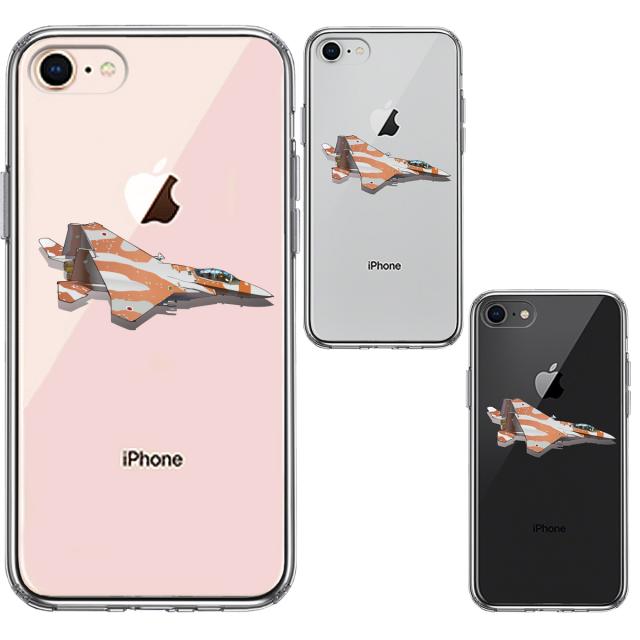iPhone7 iPhone8 ケース クリア 航空自衛隊 F-15J アグレッサー6 スマホケース 側面ソフト 背面ハード ハイブリッド 送料無料-1