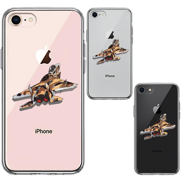 iPhone7 iPhone8 ケース クリア 航空自衛隊 F-15J アグレッサー3 スマホケース 側面ソフト 背面ハード ハイブリッド 送料無料-1