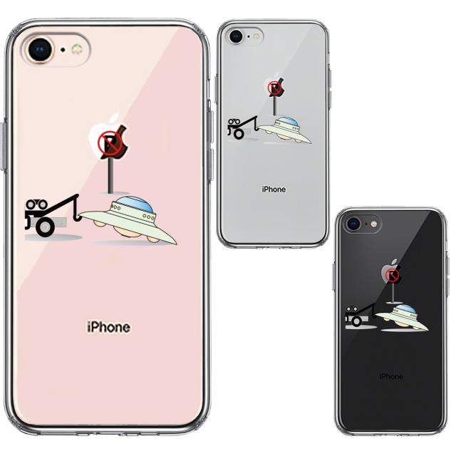 iPhone8 ケース クリア レッカー 移動 宇宙人 スマホケース 側面ソフト 背面ハード ハイブリッド 送料無料-1