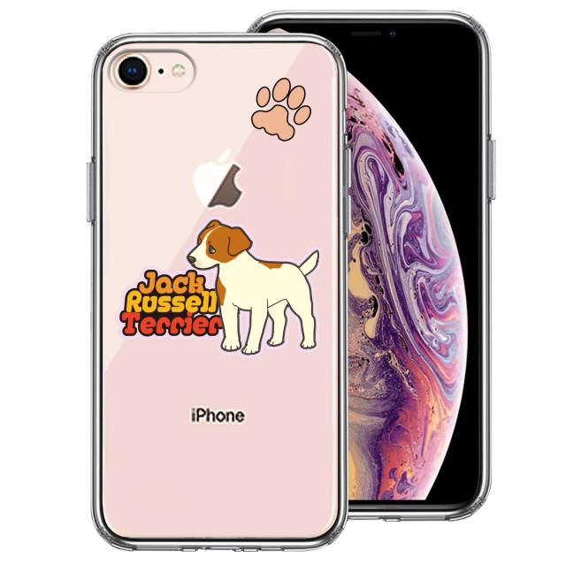 iPhone7 iPhone8 ケース クリア ジャックラッセルテリア 2 スマホケース 側面ソフト 背面ハード ハイブリッド 送料無料-0
