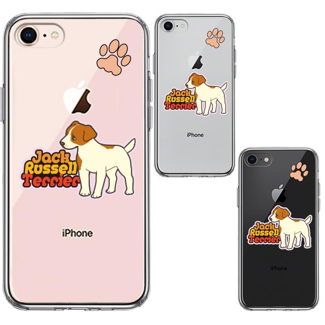 iPhone7 iPhone8 ケース クリア ジャックラッセルテリア 2 スマホケース 側面ソフト 背面ハード ハイブリッド 送料無料-1