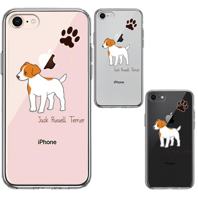 iPhone7 iPhone8 ケース クリア ジャックラッセルテリア 1 スマホケース 側面ソフト 背面ハード ハイブリッド 送料無料-1