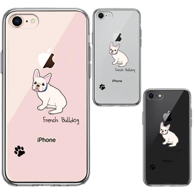 iPhone7 iPhone8 ケース クリア フレンチブルドック 2 スマホケース 側面ソフト 背面ハード ハイブリッド 送料無料-1