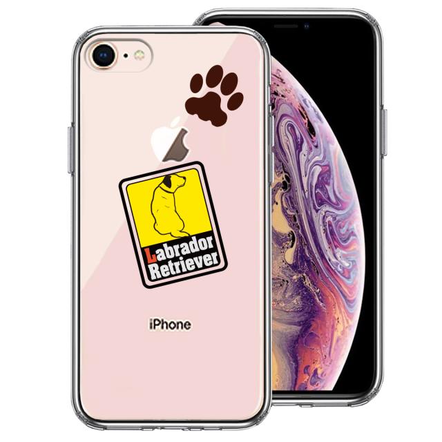 iPhone7 iPhone8 ケース クリア ラブラドールレトリバー1 スマホケース 側面ソフト 背面ハード ハイブリッド 送料無料-0