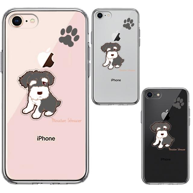 iPhone7 iPhone8 ケース クリア シュナウザー 1 スマホケース 側面ソフト 背面ハード ハイブリッド 送料無料-1