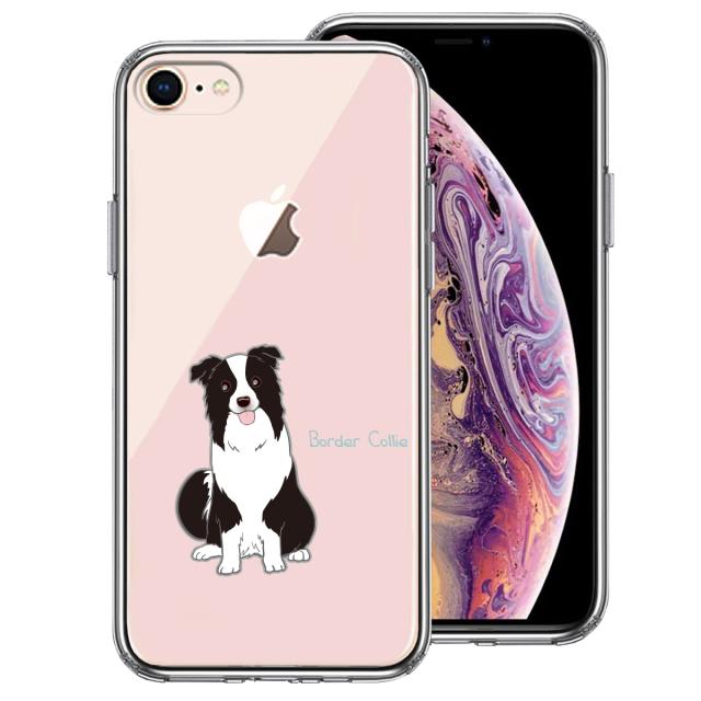 iPhone7 iPhone8 ケース クリア ボーダー コリー 1 スマホケース 側面ソフト 背面ハード ハイブリッド 送料無料-0