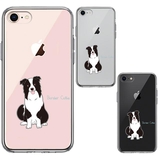 iPhone7 iPhone8 ケース クリア ボーダー コリー 1 スマホケース 側面ソフト 背面ハード ハイブリッド 送料無料-1