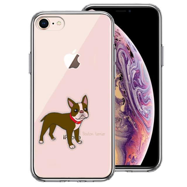 iPhone7 iPhone8 ケース クリア ボストンテリア 1 スマホケース 側面ソフト 背面ハード ハイブリッド 送料無料-0