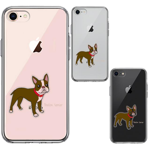 iPhone7 iPhone8 ケース クリア ボストンテリア 1 スマホケース 側面ソフト 背面ハード ハイブリッド 送料無料-1