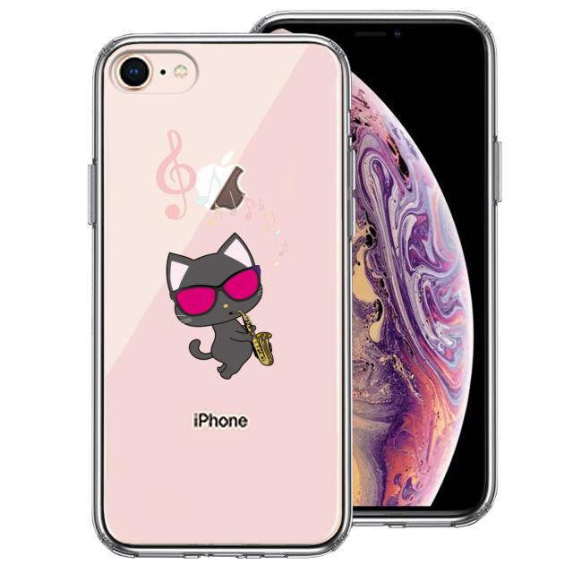 iPhone7 iPhone8 ケース クリア サックス ねこ スマホケース 側面ソフト 背面ハード ハイブリッド 送料無料-0
