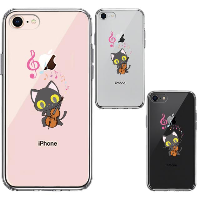 iPhone7 iPhone8 ケース クリア チェロ ねこ スマホケース 側面ソフト 背面ハード ハイブリッド 送料無料-1