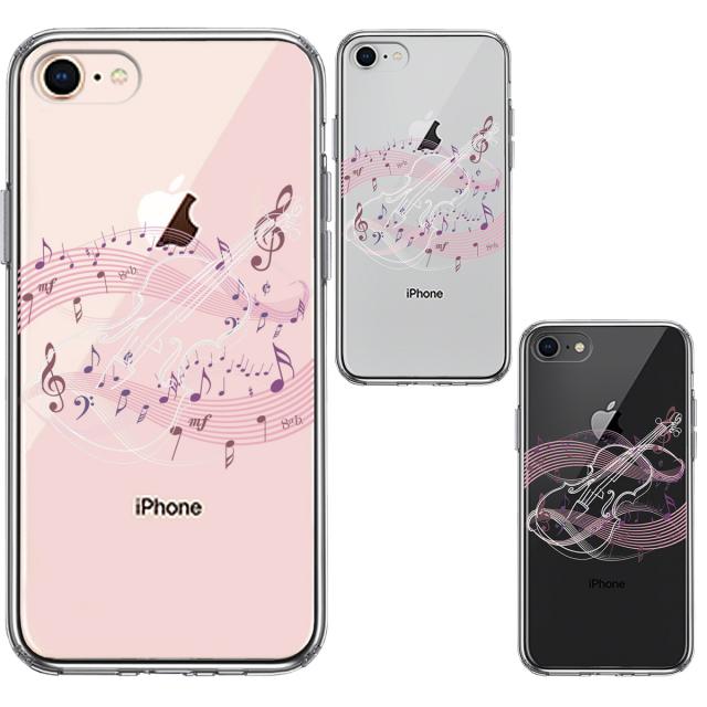 iPhone7 iPhone8 ケース クリア ヴァイオリン 3 ホワイト スマホケース 側面ソフト 背面ハード ハイブリッド 送料無料-1