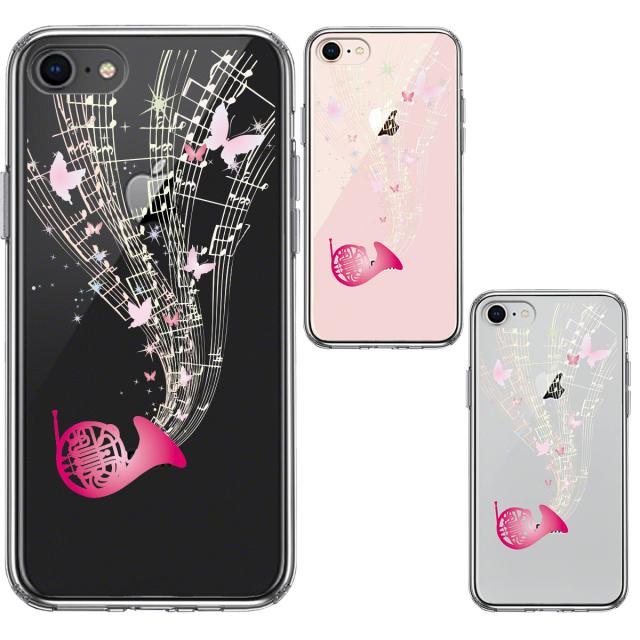 iPhone7 iPhone8 ケース クリア ホルン 音符 スマホケース 側面ソフト 背面ハード ハイブリッド 送料無料-1