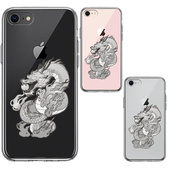 iPhone7 iPhone8 ケース クリア 龍 4 スマホケース 側面ソフト 背面ハード ハイブリッド 送料無料-1