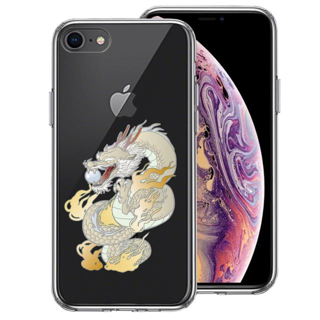 iPhone7 iPhone8 ケース クリア 龍 3 スマホケース 側面ソフト 背面ハード ハイブリッド 送料無料-0
