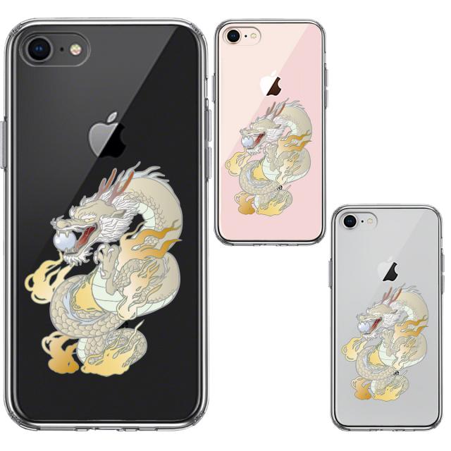 iPhone7 iPhone8 ケース クリア 龍 3 スマホケース 側面ソフト 背面ハード ハイブリッド 送料無料-1