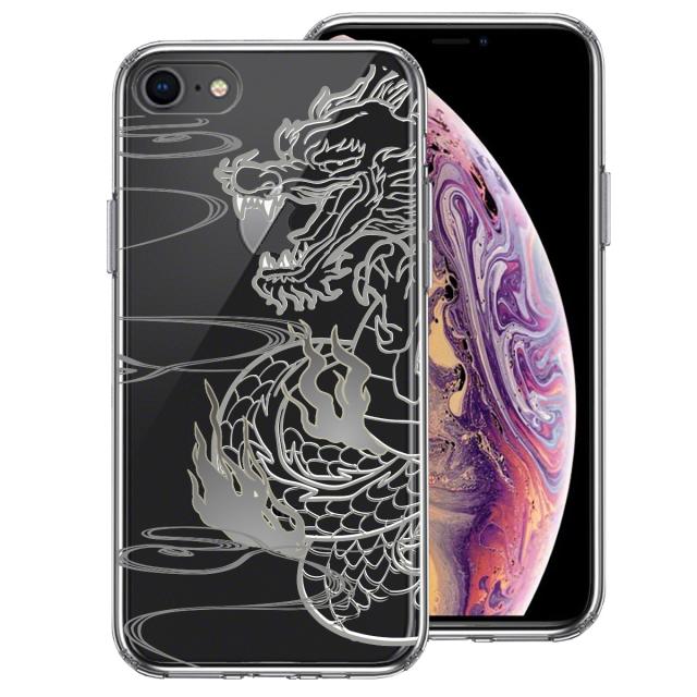 iPhone8 ケース クリア 龍 1 スマホケース 側面ソフト 背面ハード ハイブリッド 送料無料-0