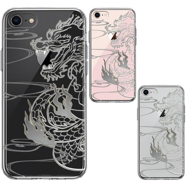 iPhone8 ケース クリア 龍 1 スマホケース 側面ソフト 背面ハード ハイブリッド 送料無料-1