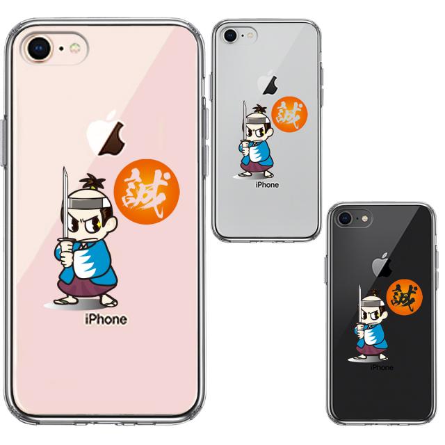iPhone8 ケース クリア 侍 新撰組 新選組 スマホケース 側面ソフト 背面ハード ハイブリッド 送料無料-1