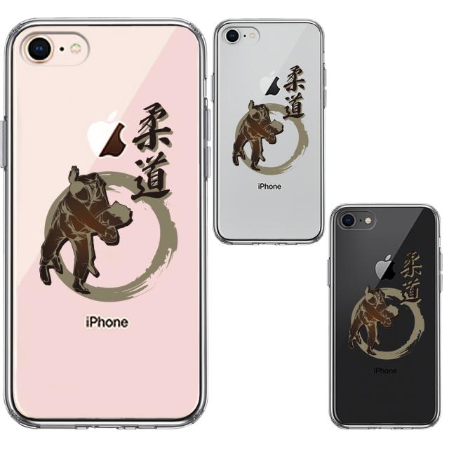 iPhone7 iPhone8 ケース クリア 柔道 払腰 スマホケース 側面ソフト 背面ハード ハイブリッド 送料無料-1