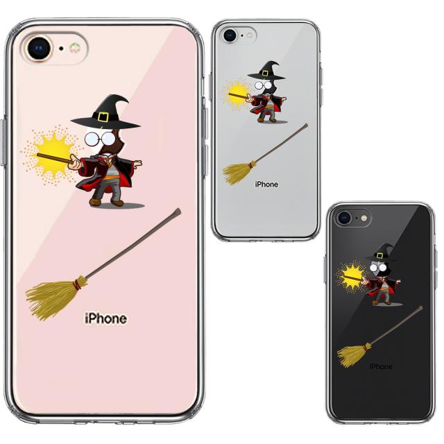 iPhone8 ケース クリア 映画パロディ 魔術師 スマホケース 側面ソフト 背面ハード ハイブリッド 送料無料-1