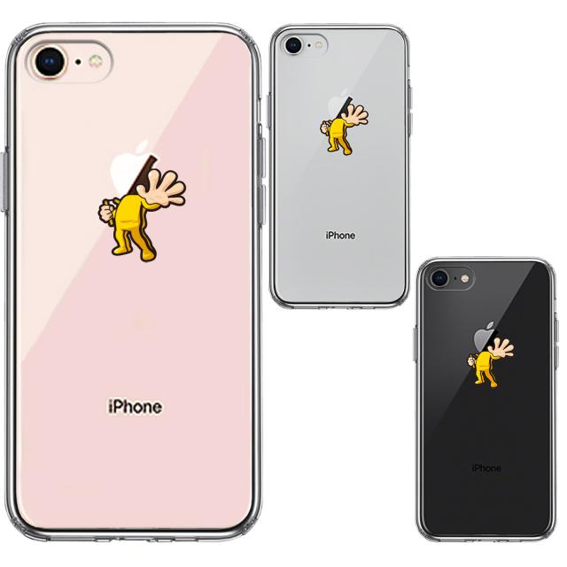 iPhone8 ケース クリア 映画パロディ 天才 格闘家 スマホケース 側面ソフト 背面ハード ハイブリッド 送料無料-1