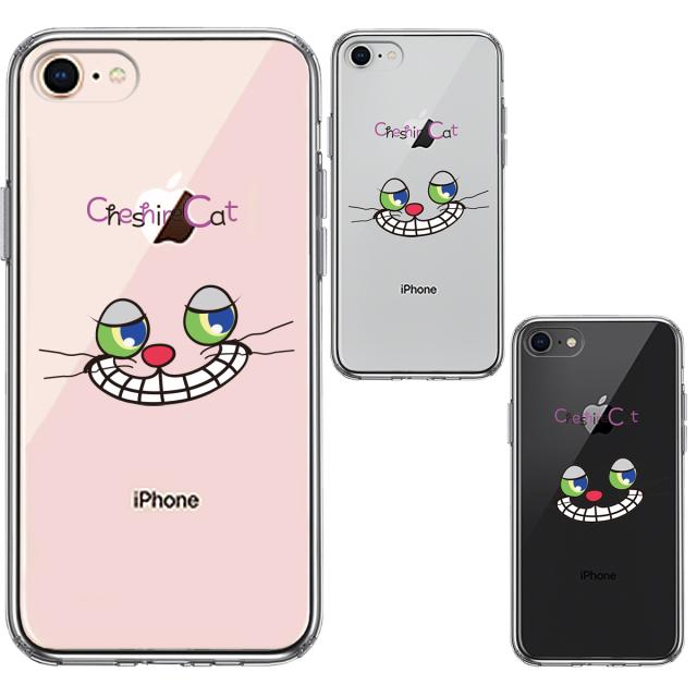 iPhone8 ケース クリア ファンタジーシリーズ アリス CAT 2 スマホケース 側面ソフト 背面ハード ハイブリッド 送料無料-1