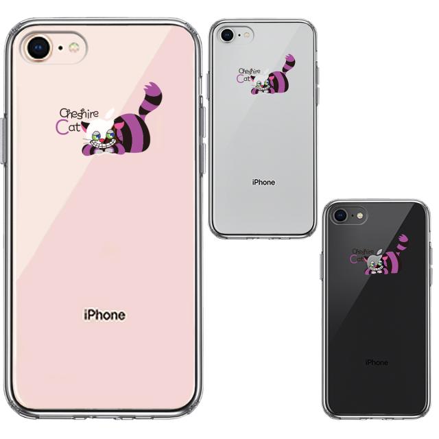 iPhone8 ケース クリア ファンタジーシリーズ アリス CAT スマホケース 側面ソフト 背面ハード ハイブリッド 送料無料-1