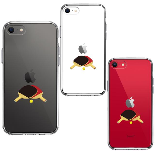 iPhoneSE ケース 第3世代 第2世代 クリア 卓球 ラケット スマホケース 側面ソフト 背面ハード ハイブリッド 送料無料-1