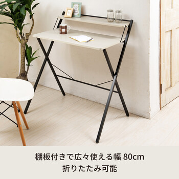 棚付折りたたみワークデスク テーブル 幅80cm 机 木目 収納 テレワーク PCデスク 送料無料-16