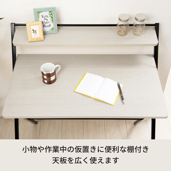 棚付折りたたみワークデスク テーブル 幅80cm 机 木目 収納 テレワーク PCデスク 送料無料-17